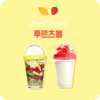 [더 야노스] 씨리얼 후루츠볼 500ml