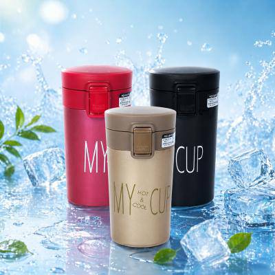헨느 원터치 텀블러 마이컵(MY CUP) 300ml