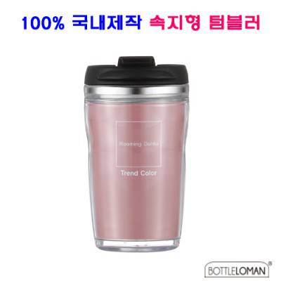[보틀로만] 스텐매스티 중 350ml