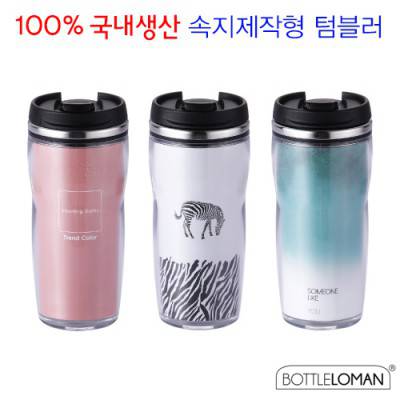 [보틀로만] 스텐매스티 대 480ml
