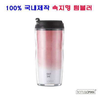 [보틀로만] 티원 텀블러 310ml
