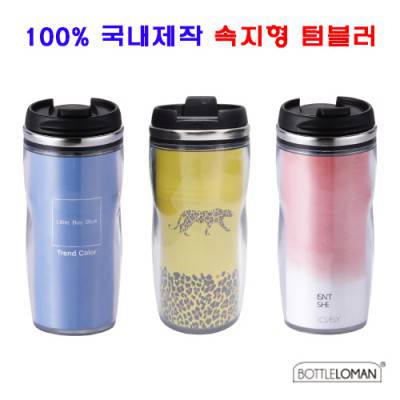 [보틀로만] 스텐 티원 260ml