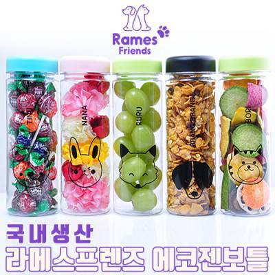 라메스프렌즈 에코젠보틀물병(냉온겸용) 500ml