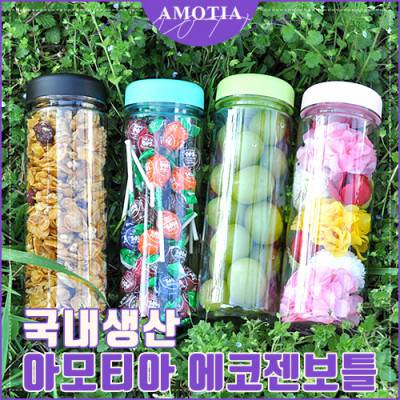 아모티아 에코젠보틀물병 500ml