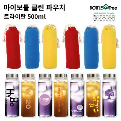 마이보틀 극세사파우치 클린 트라이탄 500ml