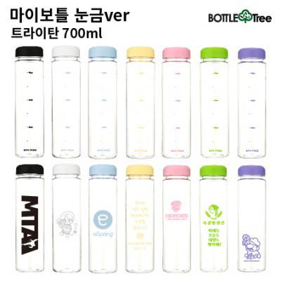 마이보틀 눈금 트라이탄 700ml