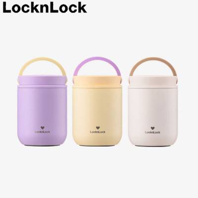 락앤락_8045 리틀럽 위생 보온 죽통 300ml