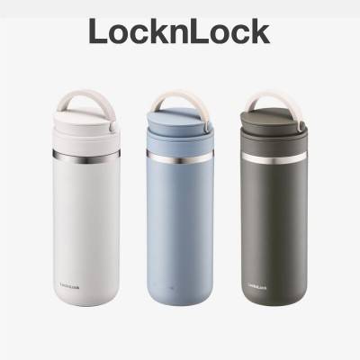 락앤락 메트로 투웨이 텀블러 475ml