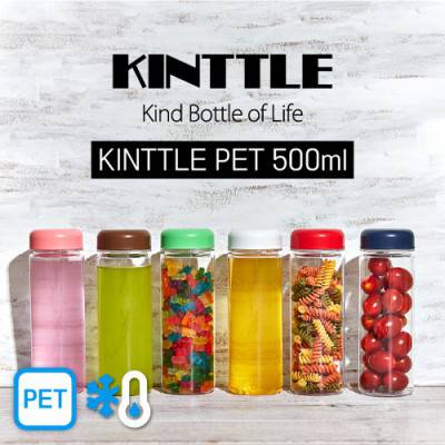 (카인틀) 친절한 마이보틀 패트 500ml 아이스 전용 물병