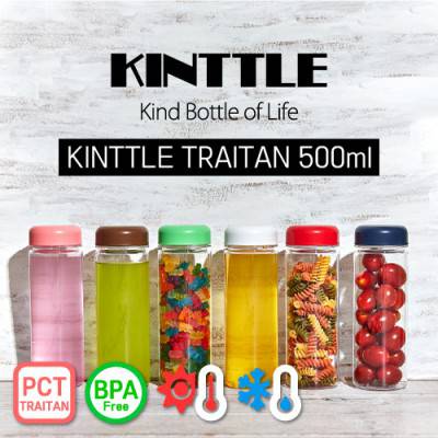(카인틀) 친절한 마이보틀 트라이탄 500ml 아이스/핫 물병