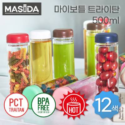 [마시다보틀] 트라이탄 일반캡 마이보틀 500ml