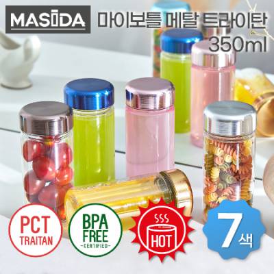 [마시다보틀] 트라이탄 메탈캡 마이보틀 350ml 미니