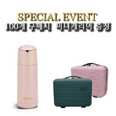 (기획상품) 쉬젤 엘레강스 트윙클 프리미엄 보온보냉병 350ml