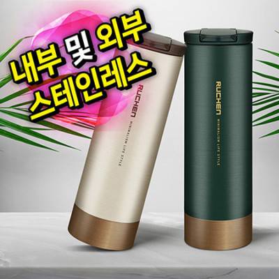 루첸 시그니처 카페텀블러500mL