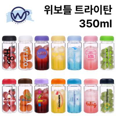 위보틀 미니 트라이탄 350ml