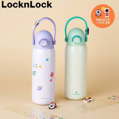 락앤락_3314 스테인리스 304 손잡이형 리틀럽 키즈스트랩 텀블러 500ml_2칼라