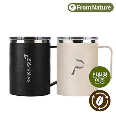 [프롬네이쳐] 친환경 커피가루 오피스 머그 400ml
