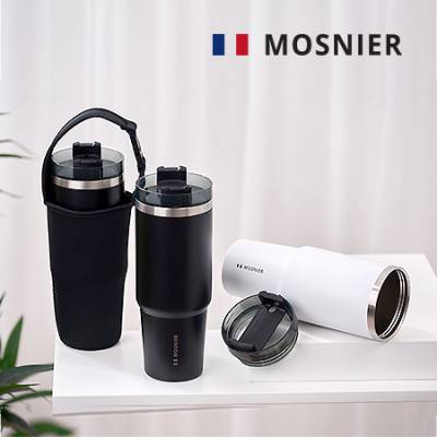 모스니에 아를텀블러890ml 빨대 파우치 증정