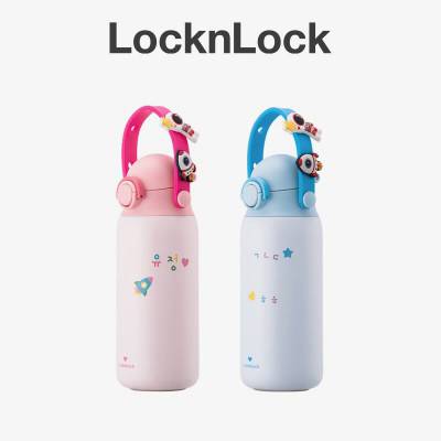 락앤락 리틀럽키즈스트랩텀블러 350ml