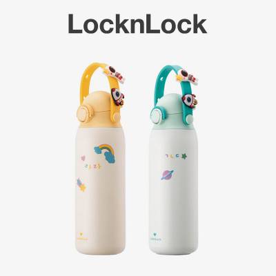 락앤락 리틀럽키즈스트랩텀블러 500ml