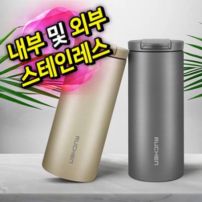 루첸 시그니처카페텀블러350mL