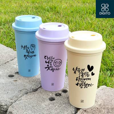 디지토 국산 휴대용 리유저블 빨대 텀블러 500ml 3개세트