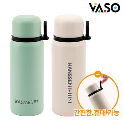 [바쏘] 핸들링 보온병 진공 텀블러 600ml