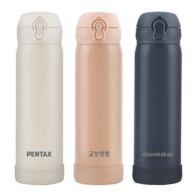 [슈퍼파워] 데일리 원터치 진공 텀블러 500ml
