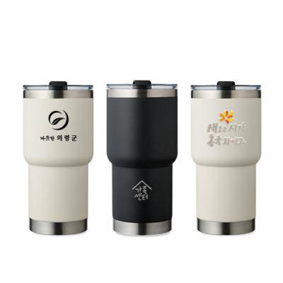 라테르 오브 심플 그립 텀블러 520ml