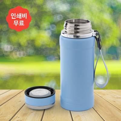 사계절 보냉 보온병 캠핑 등산 피크닉 진공 물병