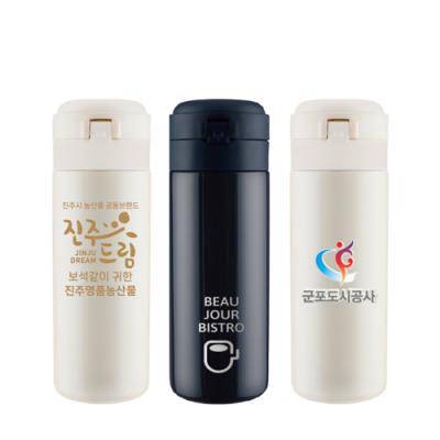 라테르 오브 루나 텀블러 400ml