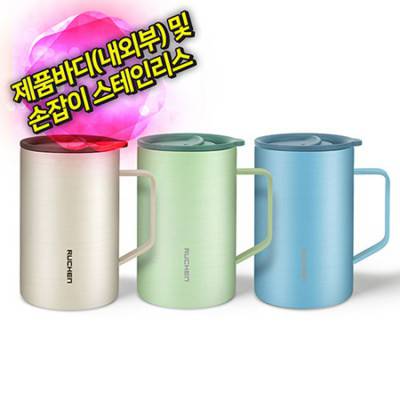 루첸 스테인리스 카페머그400mL