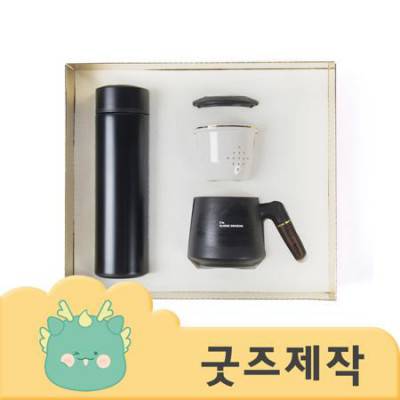 ZA389 [커스텀굿즈] 풀오버인쇄 인텔리전트 선물박스 텀블러 머그컵세트 (박스제작가능)