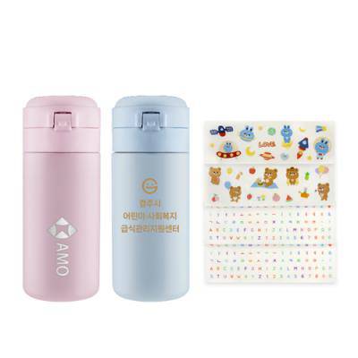라테르 파스텔 루나 텀블러 300ml + DIY 스티커 4종
