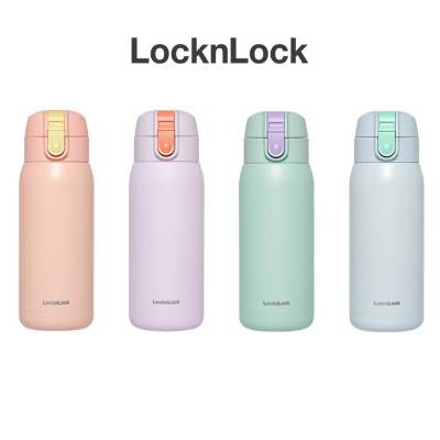 락앤락 스쿨핏 코튼캔디 원터치 텀블러 370ml.
