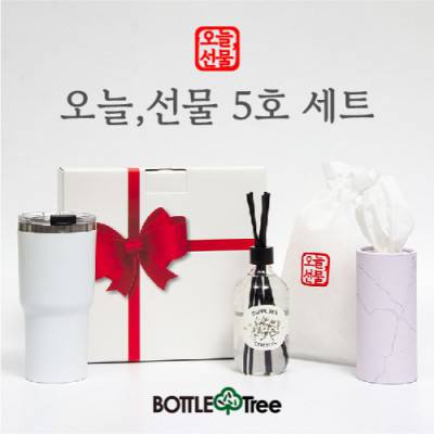 오늘선물 5호 세트(디퓨저1P보틀티슈1P텀블러1P)