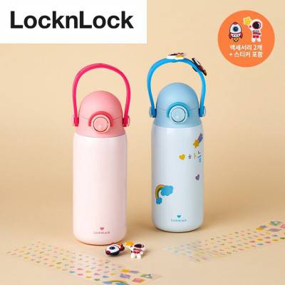 락앤락 스쿨핏 키즈스트랩 텀블러 350ml LL-19