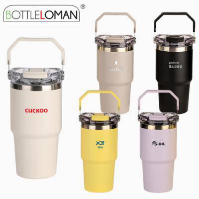 [보틀로만] 뉴 시에나 텀블러 600ml