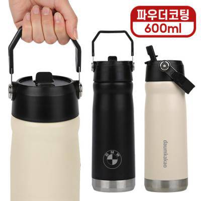 [오모키] 써밋 핸들 텀블러 600ml