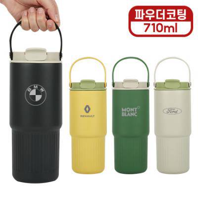 [오모키] 럭키 투웨이 텀블러 710ml