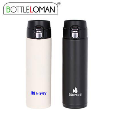 [보틀로만] 하이원 원터치 텀블러 450ml