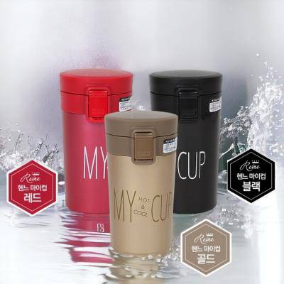 헨느 핫앤쿨 이중진공 스텐머그 300ML