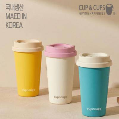 컵앤컵스 모던 리유저블 텀블러 473ml