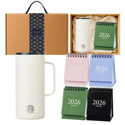 스타벅스 SS 시그니처 탱크 텀블러 503ml + 2026 탁상용 미니달력 고급띠지 선물세트