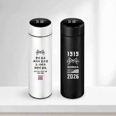 독립운동가 말꽃 텀블러 LED 온도계 500ml