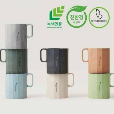 썬라이트 숨텀블러 친환경텀블러 녹색인증텀블러 인증서보유 400ml