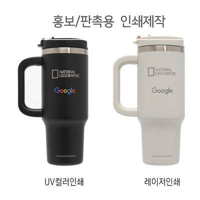 내셔널지오그래픽 프리미엄 텀블러 등산 캠핑 스탠텀블러 네이쳐플로우900