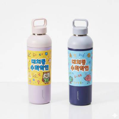 [굿즈 골드넬]락앤락 슬로 듀얼 오프닝-700ML
