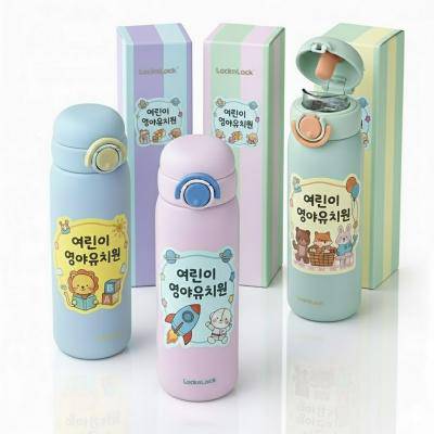 [굿즈 골드넬]락앤락 스쿨핏 스위치캡 텀블러-510ML