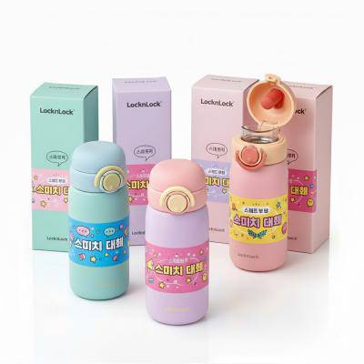 [굿즈 골드넬]락앤락 스쿨핏 스위치캡 텀블러 380ml